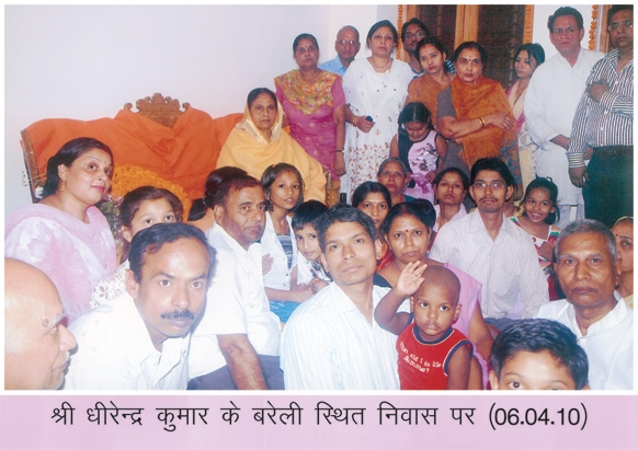 Issyoga Sandesh - 45_4