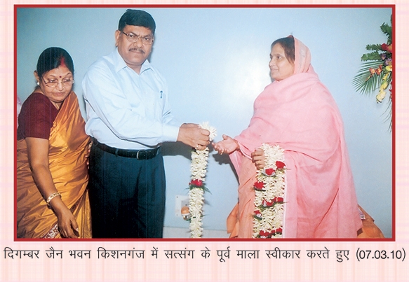 Issyoga Sandesh - 45_5