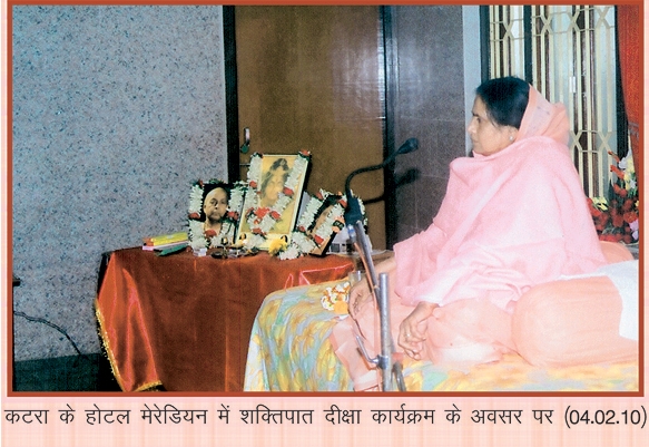 Issyoga Sandesh - 45_10