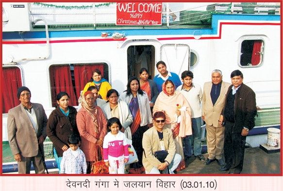 Issyoga Sandesh - 45_13
