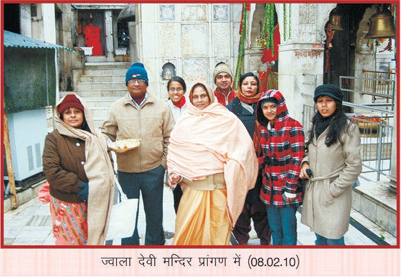 Issyoga Sandesh - 45_14