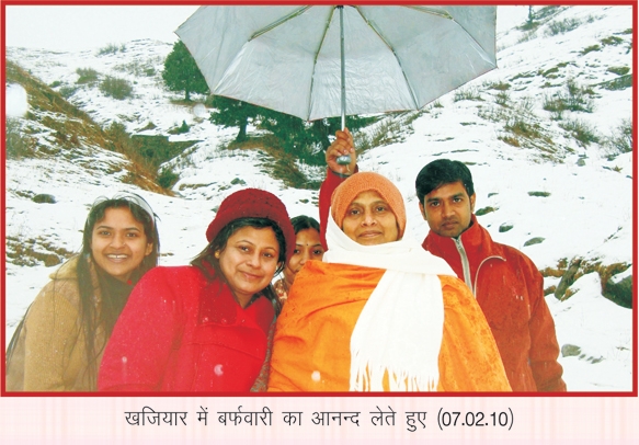 Issyoga Sandesh - 45_15