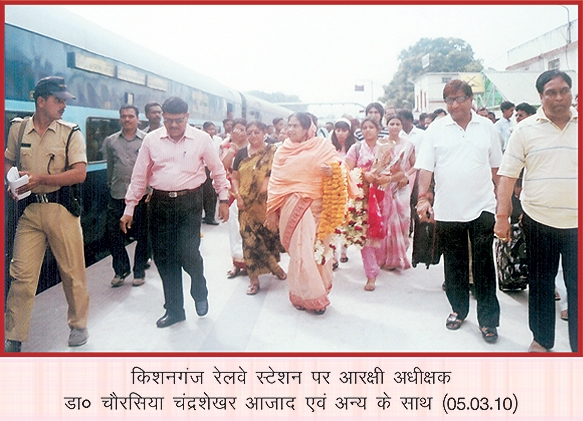 Issyoga Sandesh - 45_16
