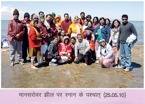 Issyoga Sandesh - 45_18