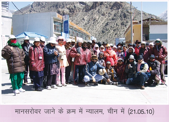 Issyoga Sandesh - 45_21