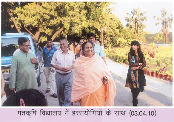 Issyoga Sandesh - 45_24