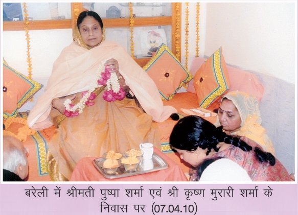 Issyoga Sandesh - 45_26