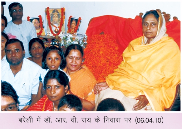 Issyoga Sandesh - 45_29