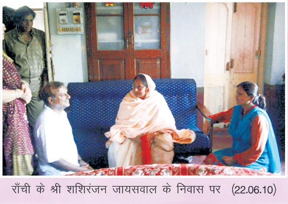 Issyoga Sandesh - 45_31