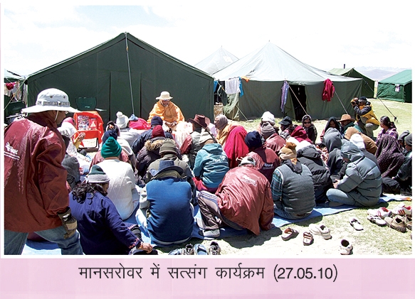 Issyoga Sandesh - 45_36