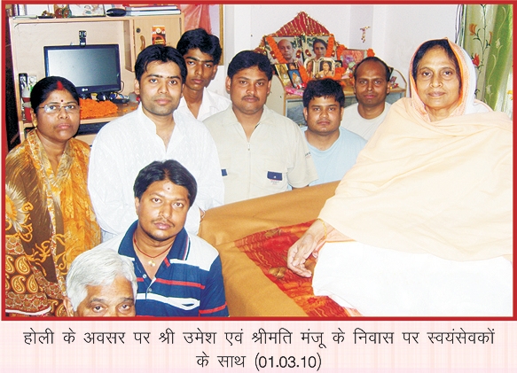 Issyoga Sandesh - 45_41