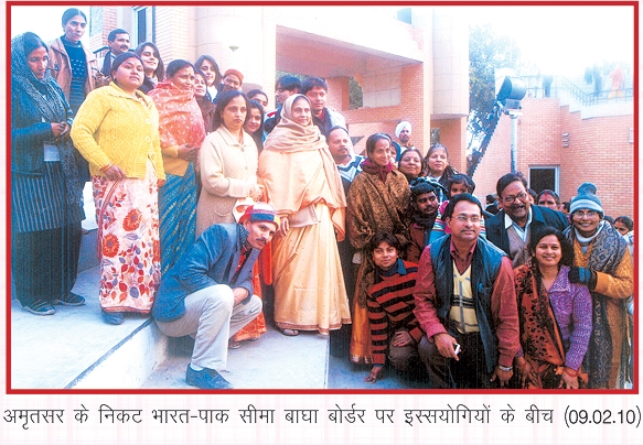 Issyoga Sandesh - 45_43