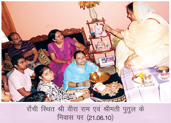Issyoga Sandesh - 45_44