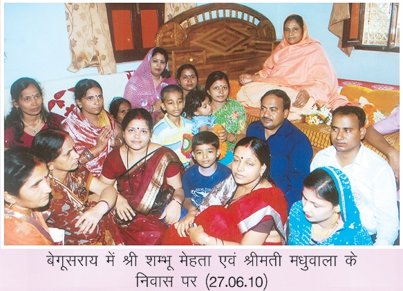 Issyoga Sandesh - 45_45