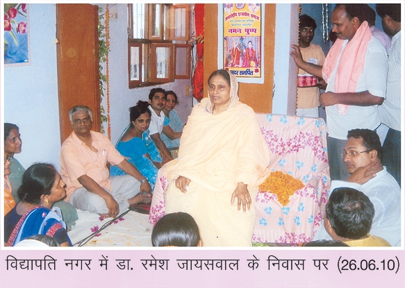 Issyoga Sandesh - 45_46